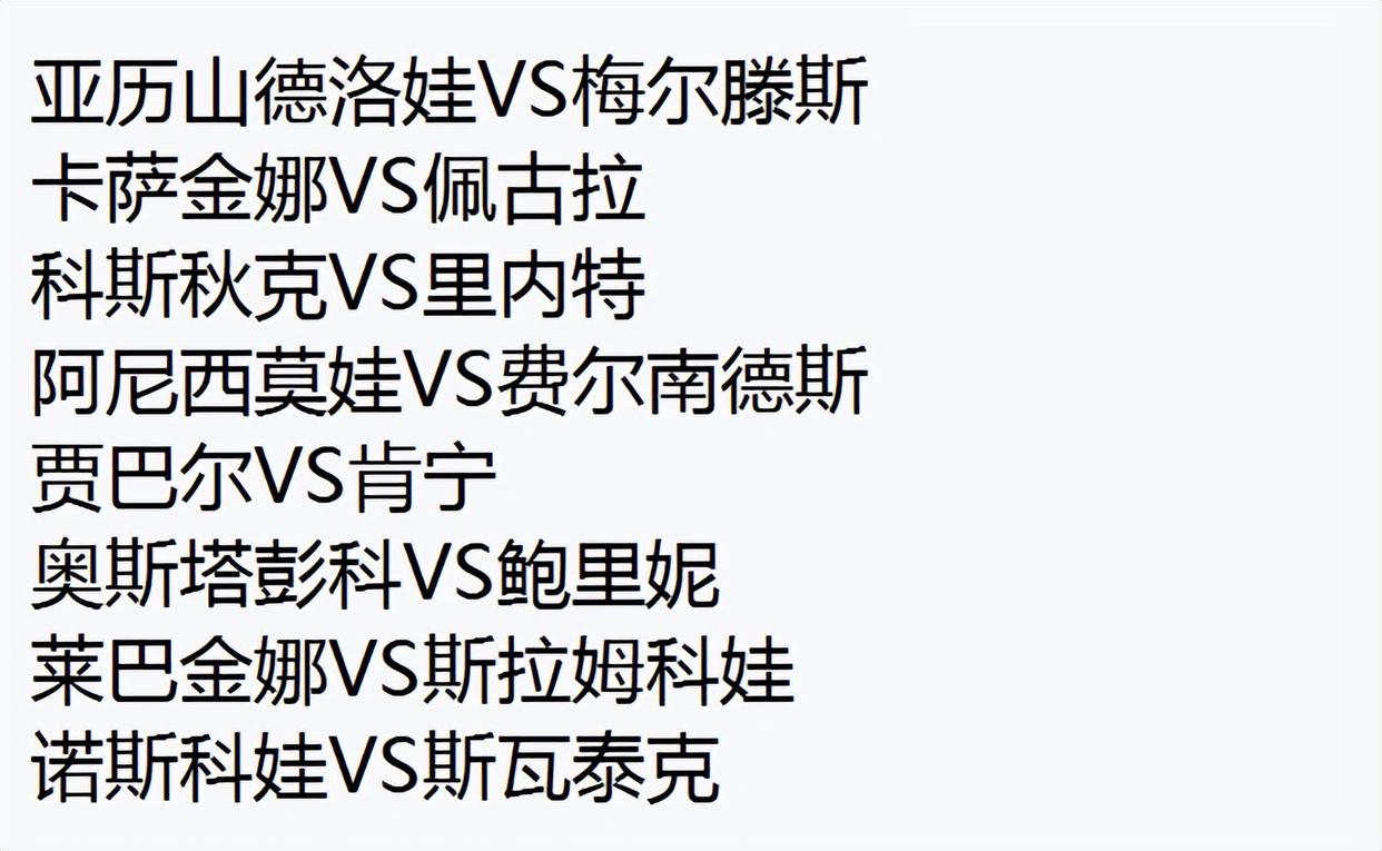英格兰晋级名单惊现冷门，晋级之路充满未知挑战的简单介绍