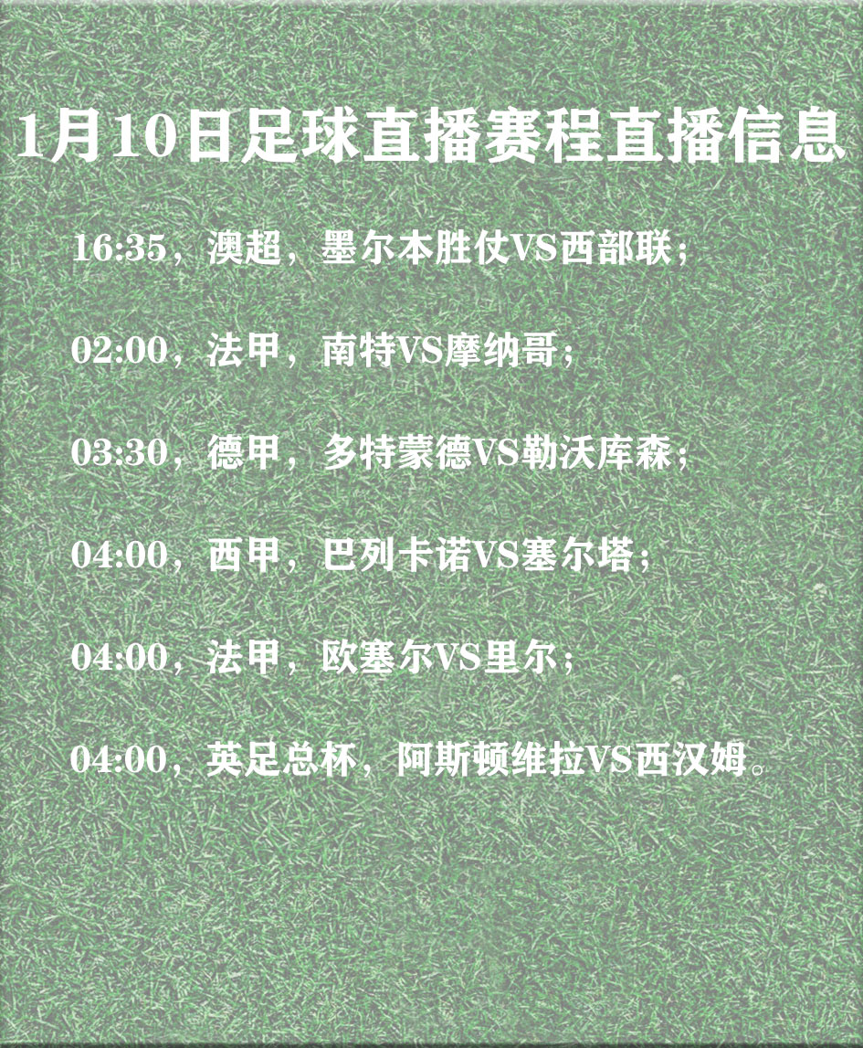 亚美体育平台-关于巨星大战！欧洲预选赛今晚比赛或成踢友极战的信息