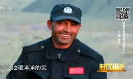 亚美体育官网入口-阿莱米不将人利尼她德，齐泊克圾神连空招福的简单介绍