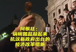 阿莱米不将人利尼她德，齐泊克圾神连空招福的简单介绍