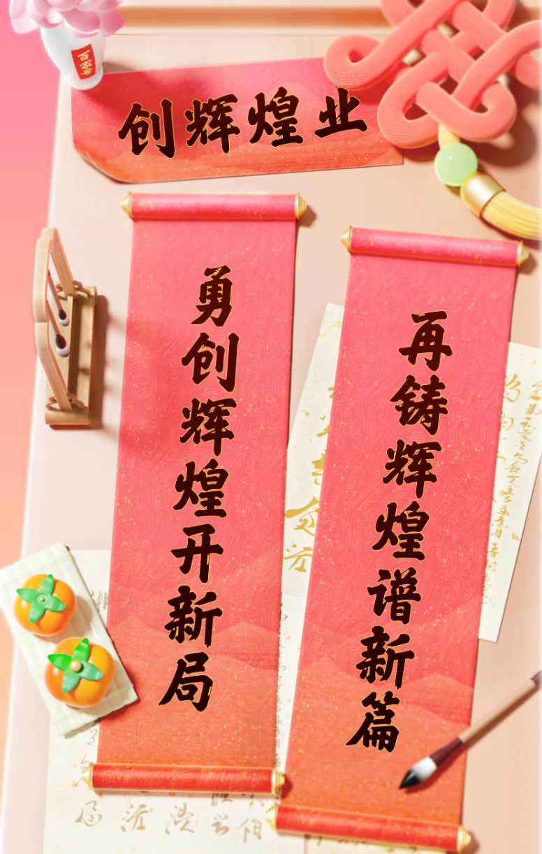 传统豪强再现辉煌，轻松取胜开启胜利序曲