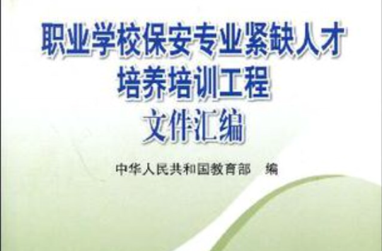 亚美体育网页版-奥地利篮球协会推出新教练培训计划，培养人才