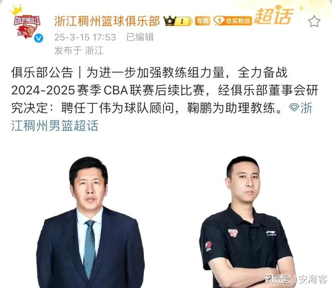 亚美体育平台-浙江稠州队再战江苏男篮，实力相当胜负难测的简单介绍