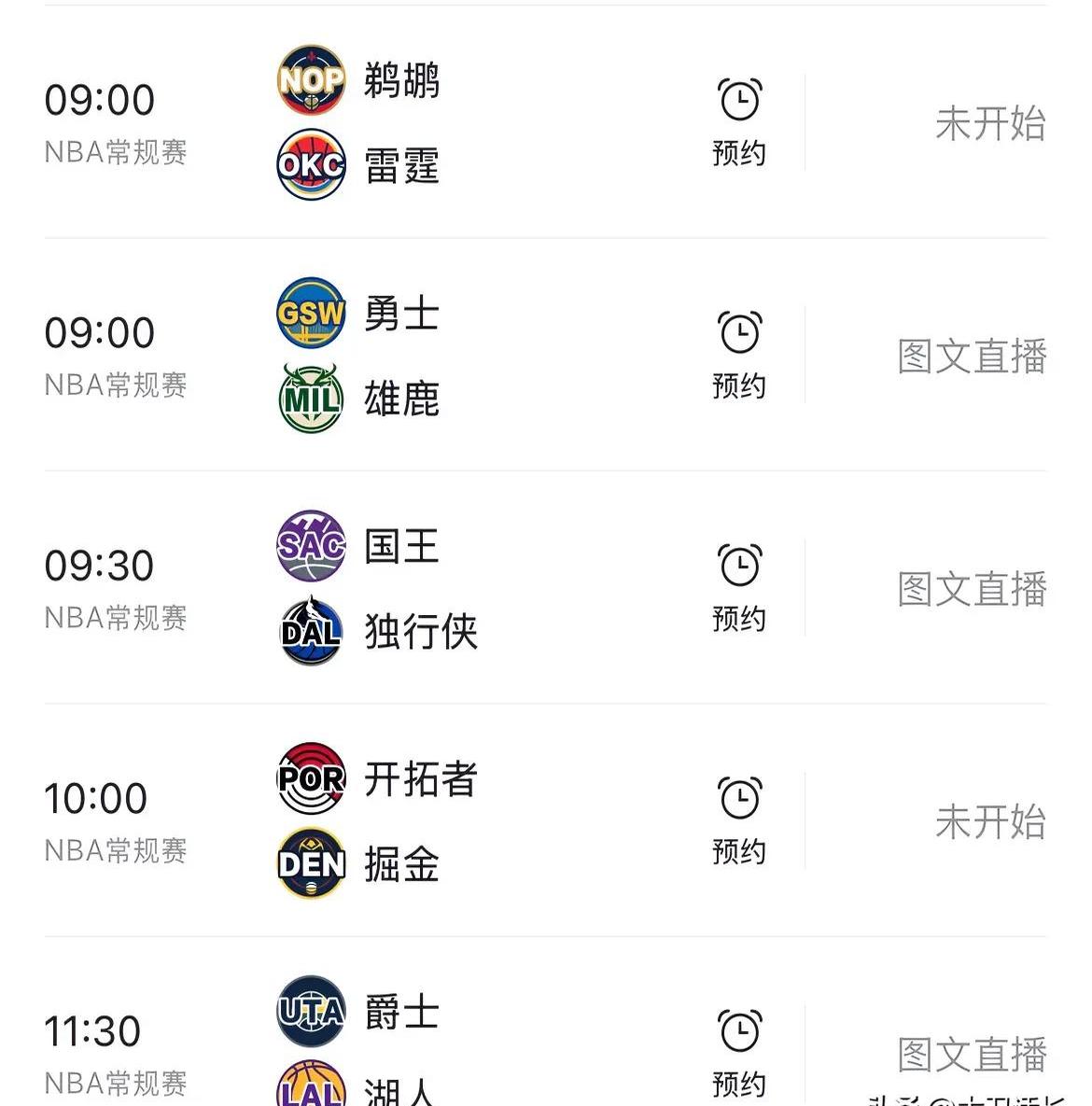 亚美体育平台-新赛季开启，各队实力强弱差距逐渐拉大的简单介绍