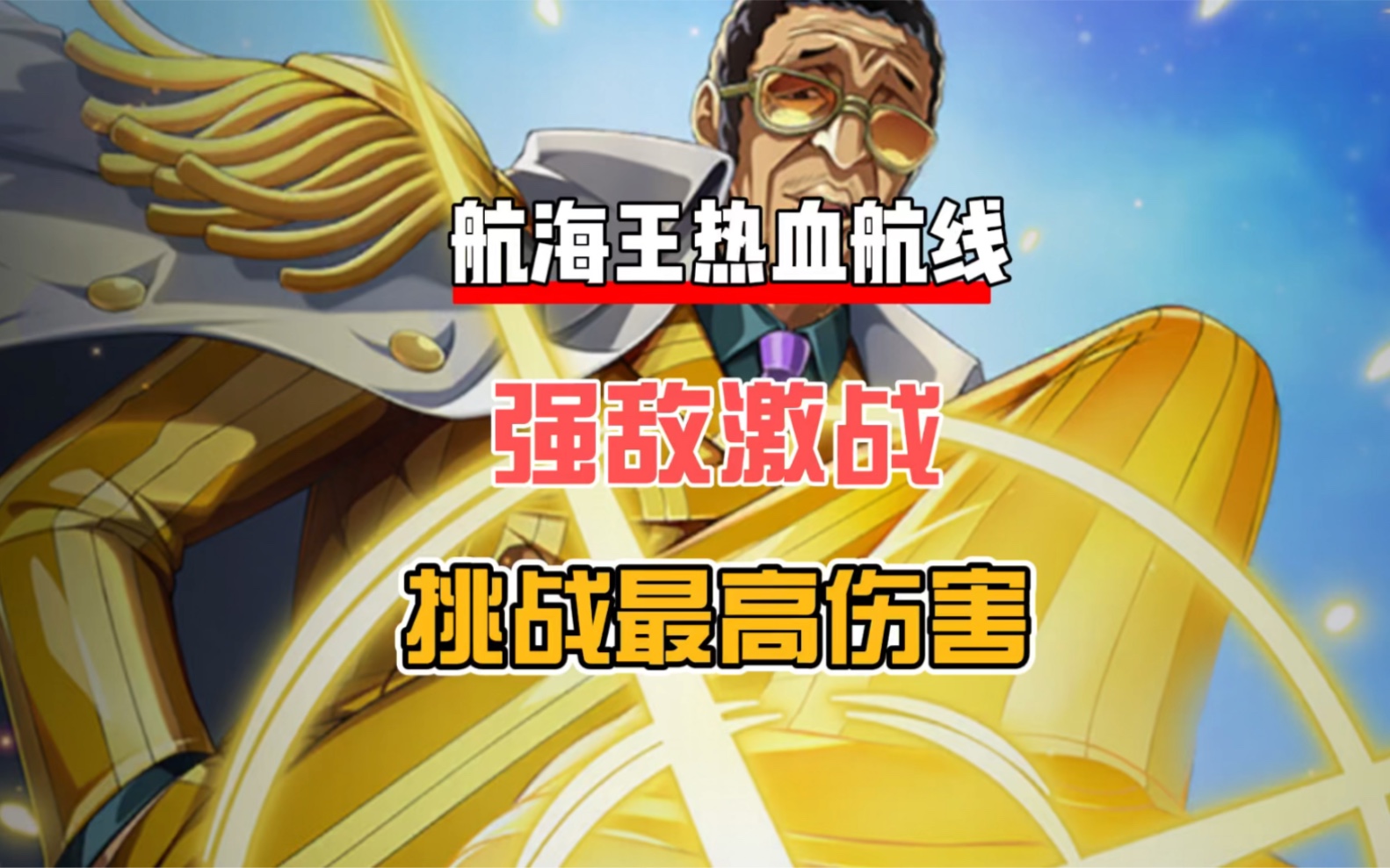 亚美体育app-西悉尼流浪者队长激励全队，挑战强敌士气高昂