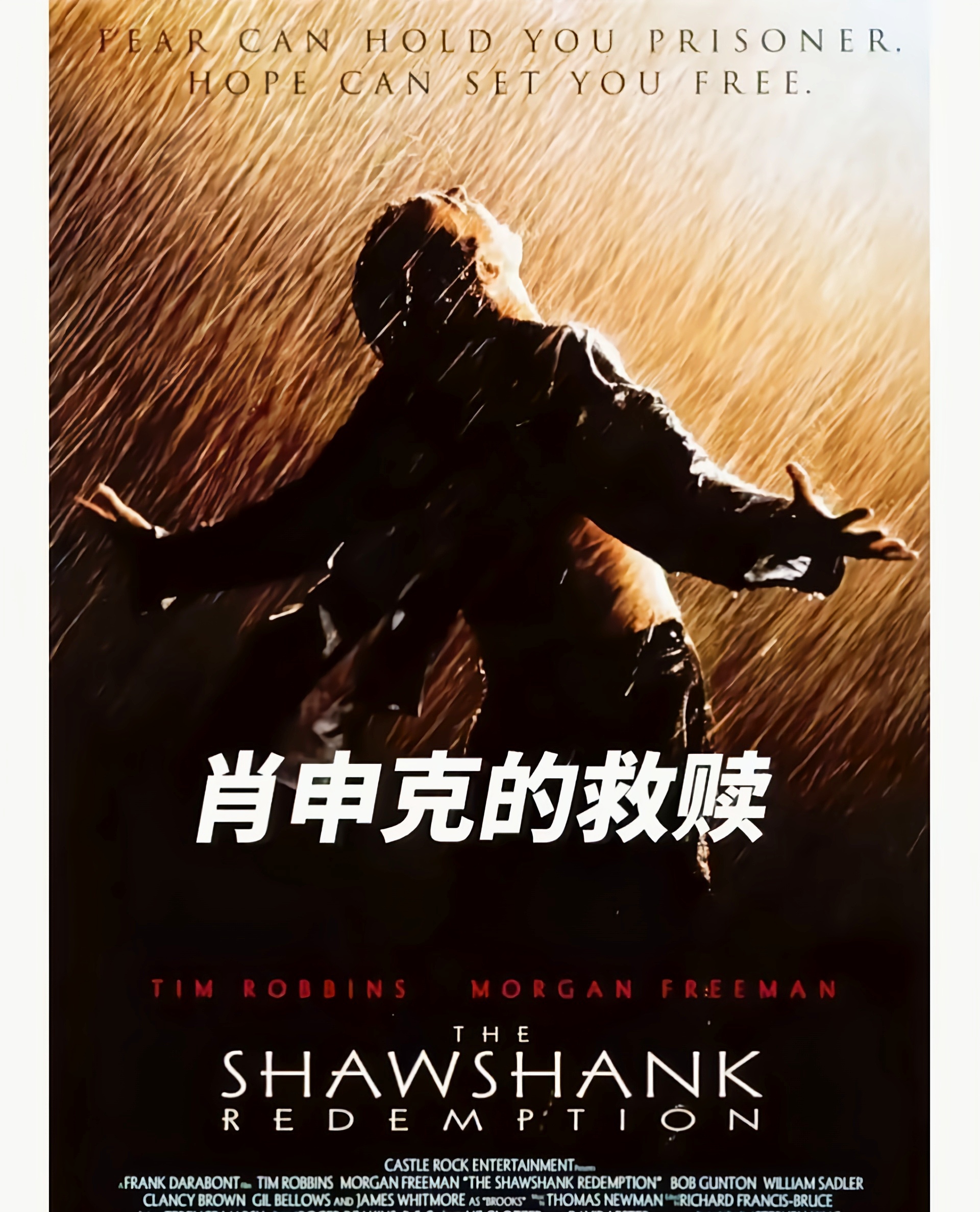 西悉尼流浪者队长激励全队，挑战强敌士气高昂