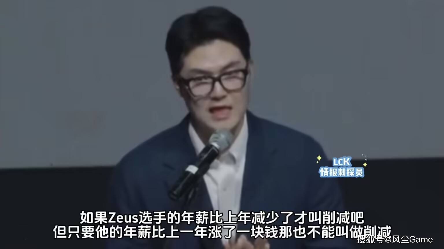 t1没了Zeus是啥啊，这大飞被打出屎了都，菜成啥了50亮228回复英雄联盟