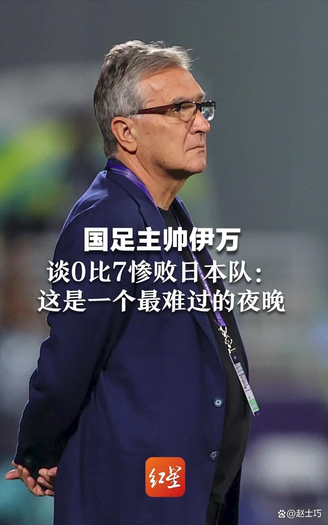 中国香港主帅谈交手国足:会找到方法施压争取进球的简单介绍