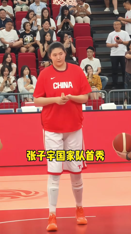 亚美体育平台-国家队大赛首秀！张子宇13分末节双塔让人期待