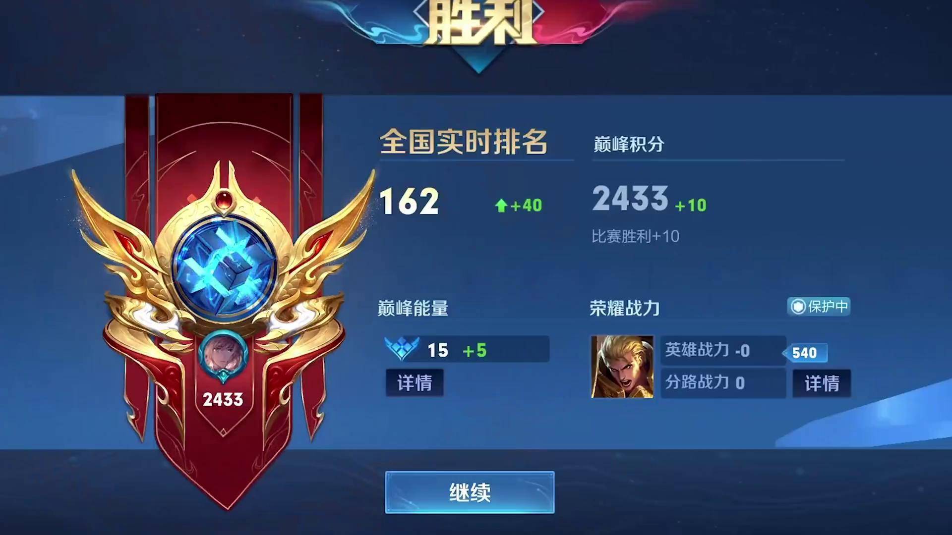赤焰军团在今日王者荣耀国际版比赛中表现亮眼，战术得当压制对手，操作拉满的简单介绍