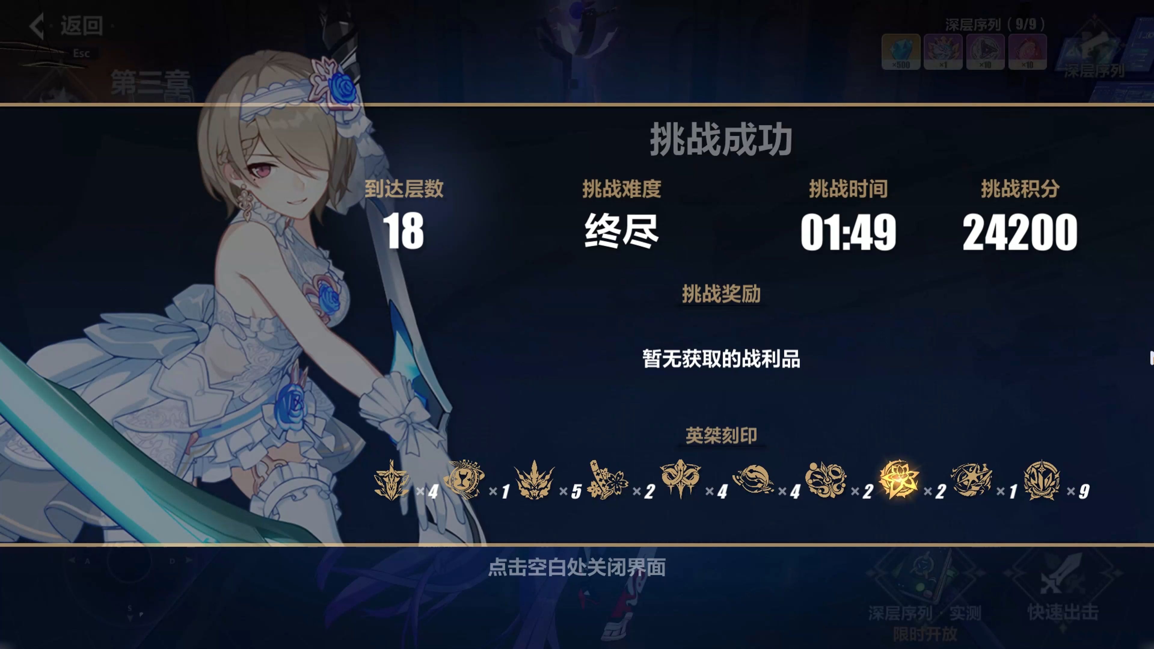 亚美体育网址-幽魂战线在今日王者荣耀国际版比赛中表现亮眼，战术得当压制对手，教练激动落泪的简单介绍