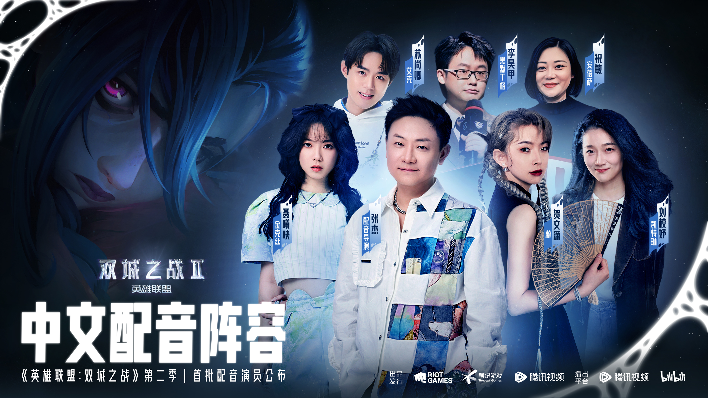 亚美体育网址-《英雄联盟：双城之战》艺术狂欢登陆SKP-S的简单介绍