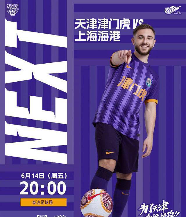 包含蒙特雷中场大将伤愈复出，战摩洛哥瓦赫达阵容稳固的词条