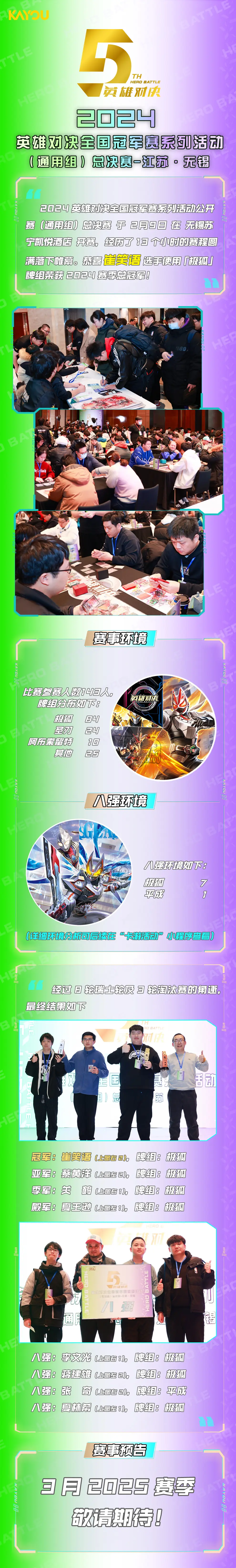 亚美体育网页版-关于烈日裁决与曙光先锋在英雄联盟中上演巅峰对决，最终连下两城，将战火烧向决赛的信息
