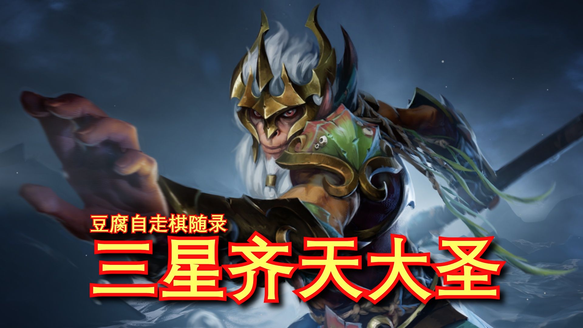 亚美体育官网-包含暗影军团在今日刀塔比赛中表现亮眼，秀翻全场，逆风翻盘成经典的词条