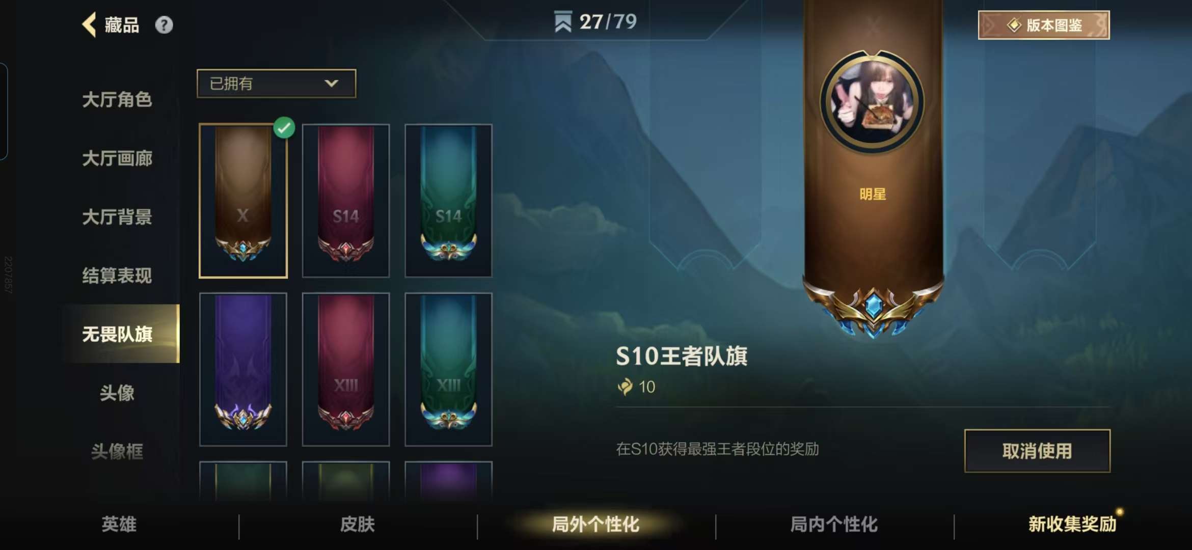 亚美体育平台-今日英雄联盟战报：曙光先锋连下两城，粉丝高呼其名