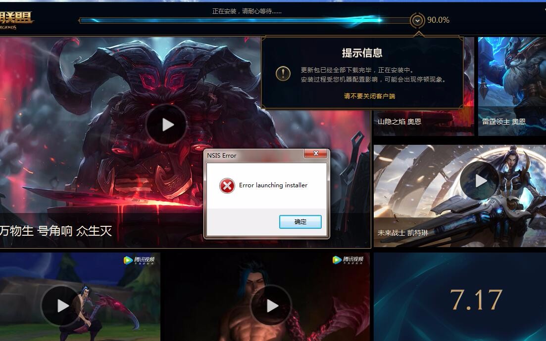 今日英雄联盟战报：曙光先锋连下两城，粉丝高呼其名