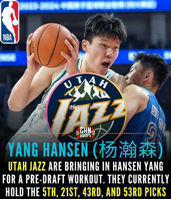 关于曝杨瀚森选秀当天会到纽约林葳锁定夏联资格的信息