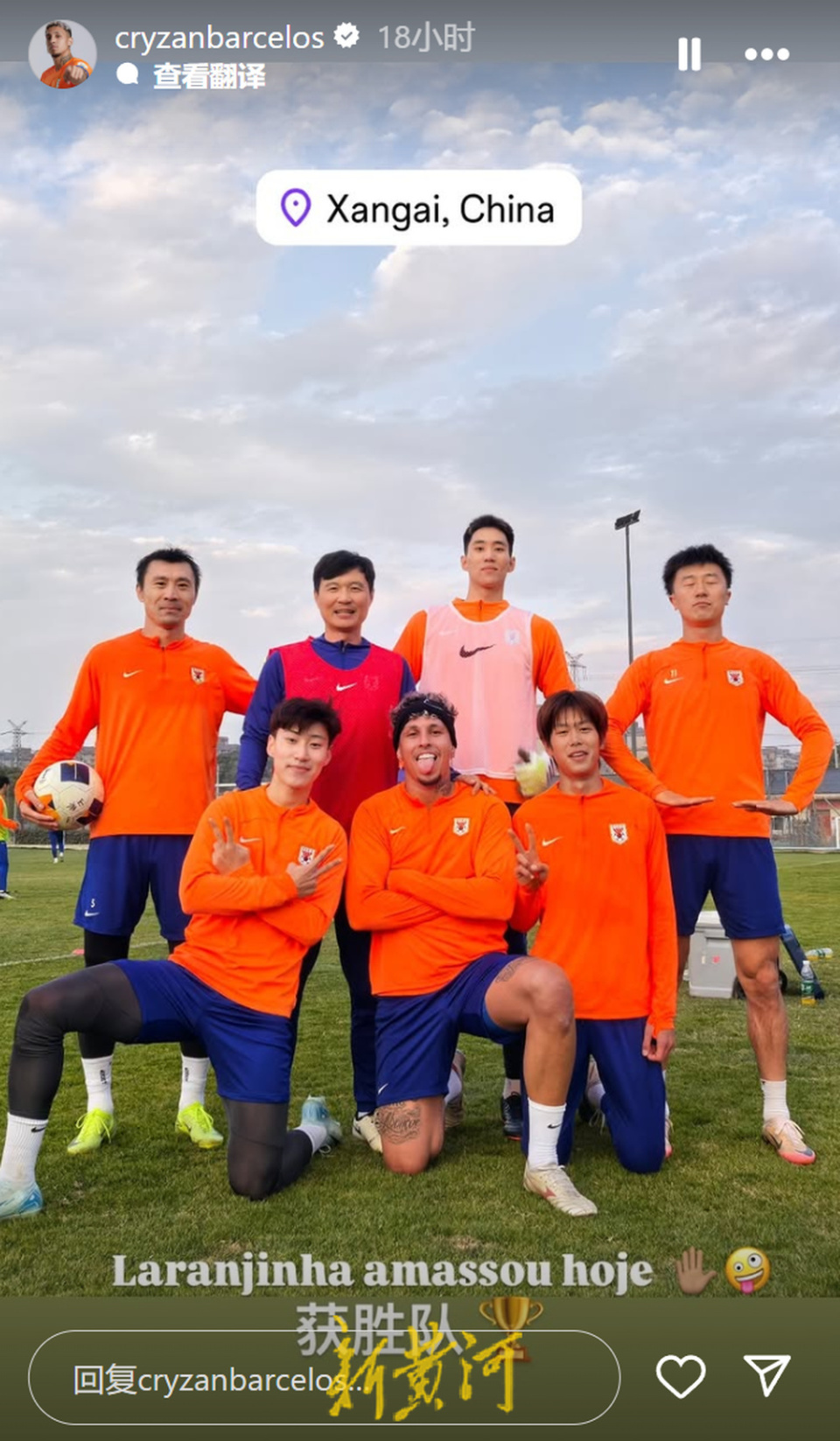 关于郑铮接班人登场，泰山小将制霸中乙，连续任意球破门狂的信息