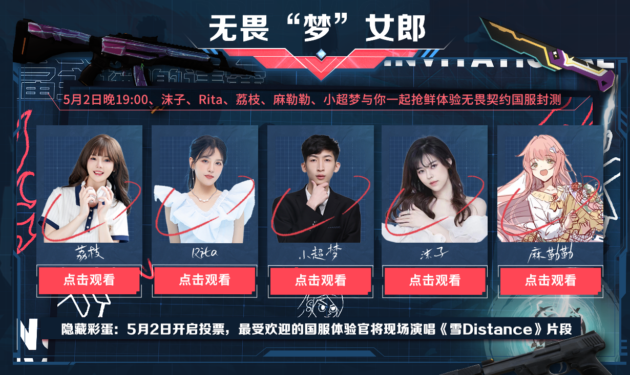 亚美体育app-逐风者与苍狼突击在无畏契约中上演巅峰对决，最终战术得当压制对手，评论席掌声连连的简单介绍