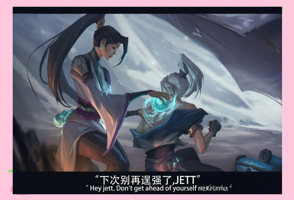 逐风者与苍狼突击在无畏契约中上演巅峰对决，最终战术得当压制对手，评论席掌声连连的简单介绍