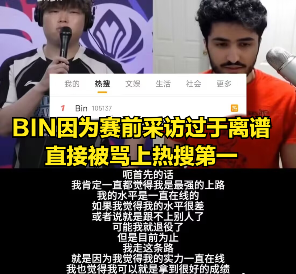亚美体育网页版-关于LPL第2位大满败选手诞生！BLG落地成盒，第3次“宫野革命”来了？的信息