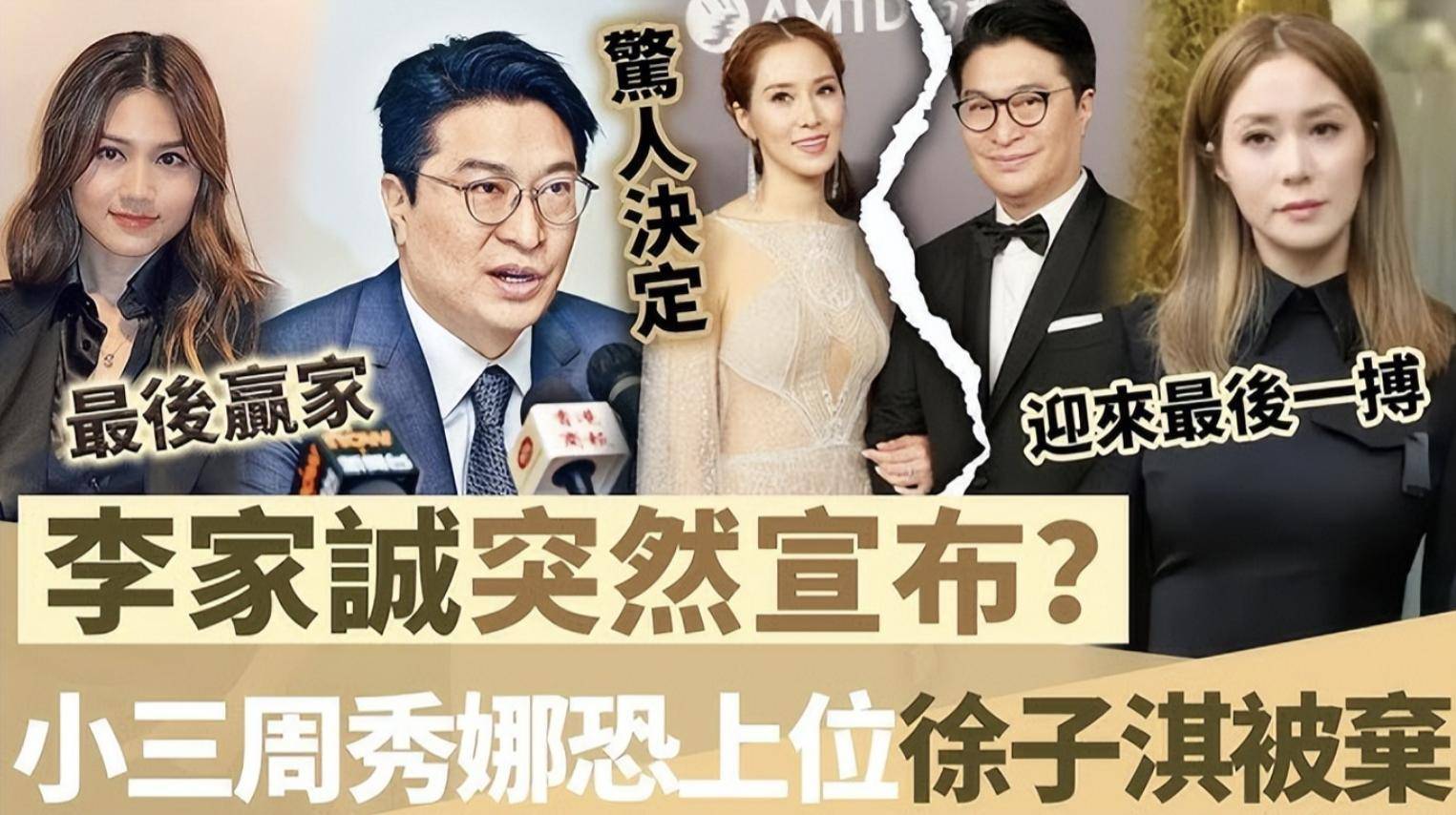 中国足坛风云变幻！成都蓉城逼宫风波，球员人员变动频