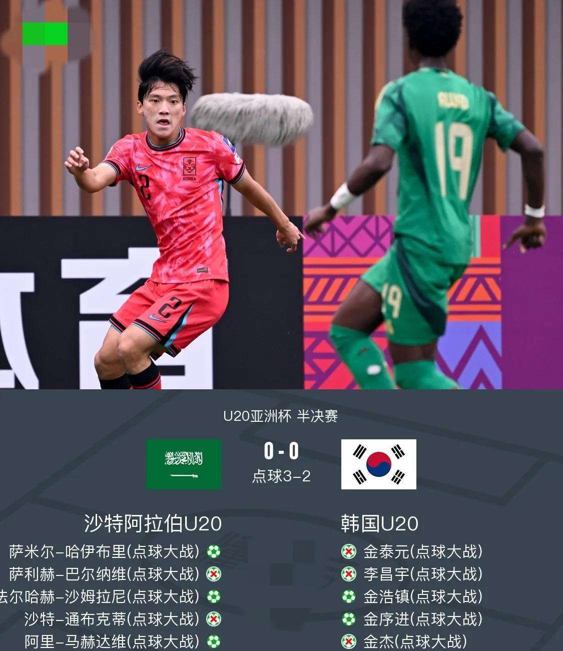 亚美体育app-日本亚冠冠军两连败出局！亚洲4队世俱杯5战0胜