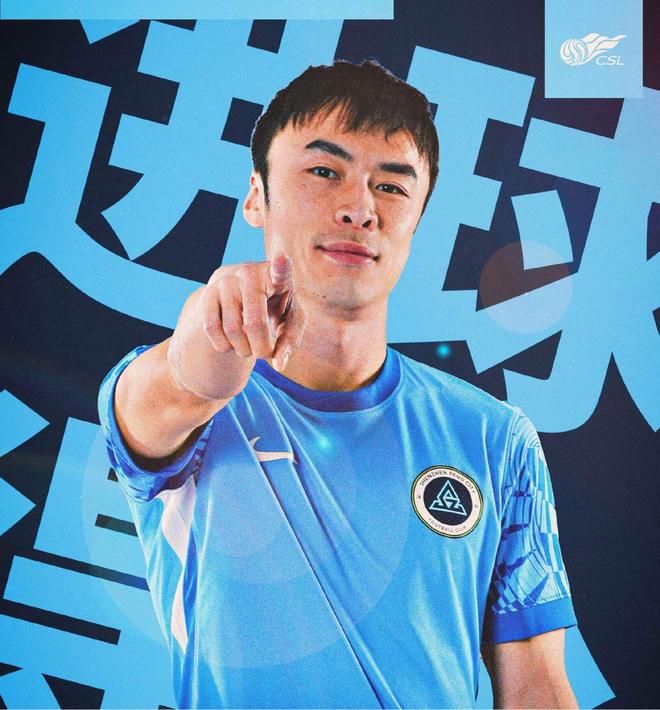 包含中超二转第一宣！球员李宁加盟深圳新鹏城的词条