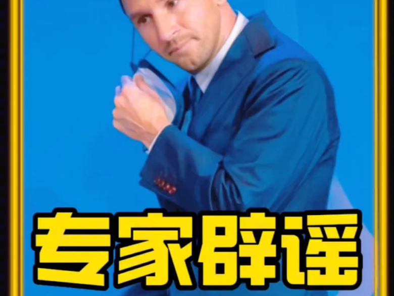 包含如果梅西不来，那就是他自己的事情，跟拉波尔塔没有关系的词条