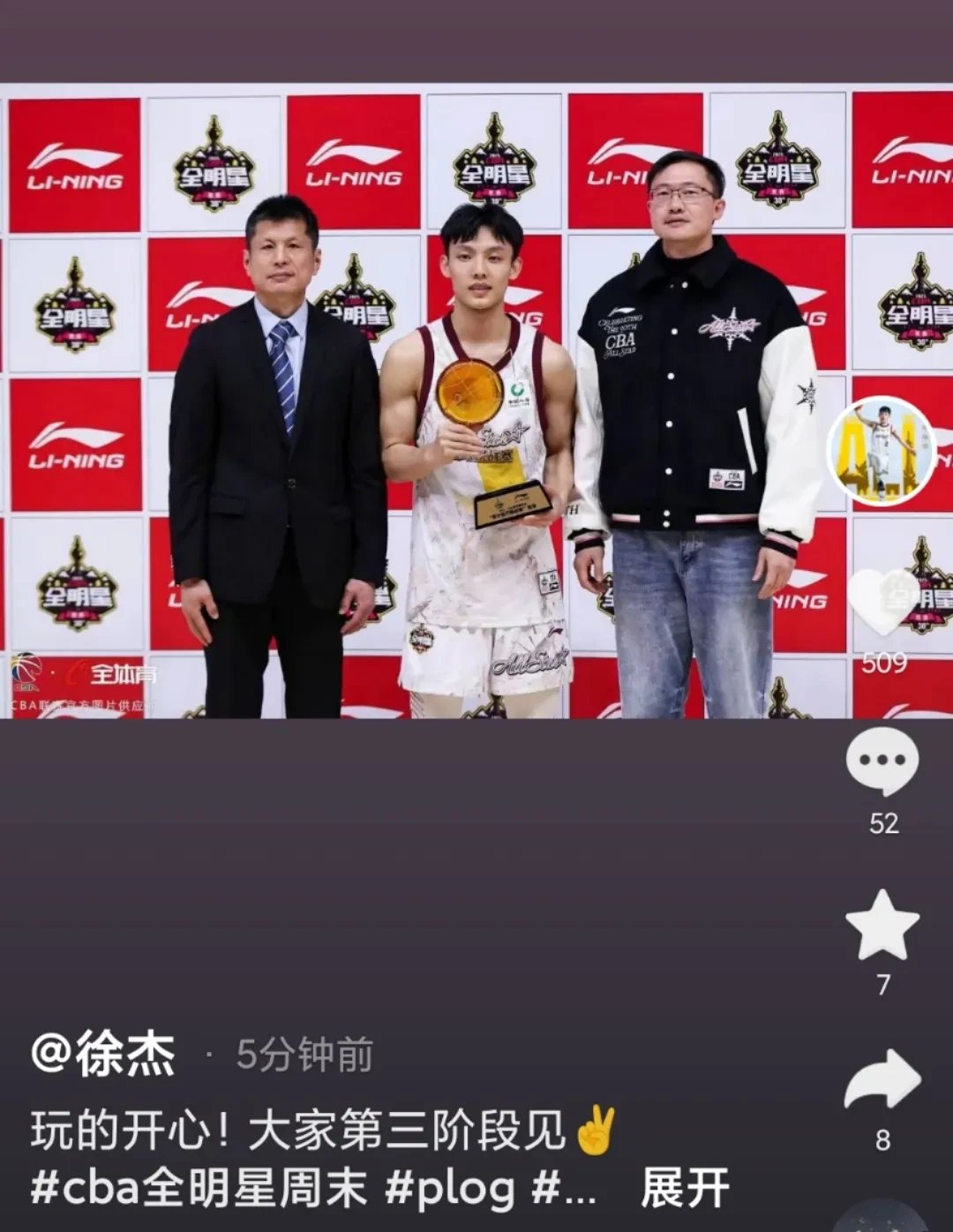 亚美体育网页版-​徐杰2021年国家队高光集锦：从“菜鸟”到关键拼图的蜕变之路​的简单介绍