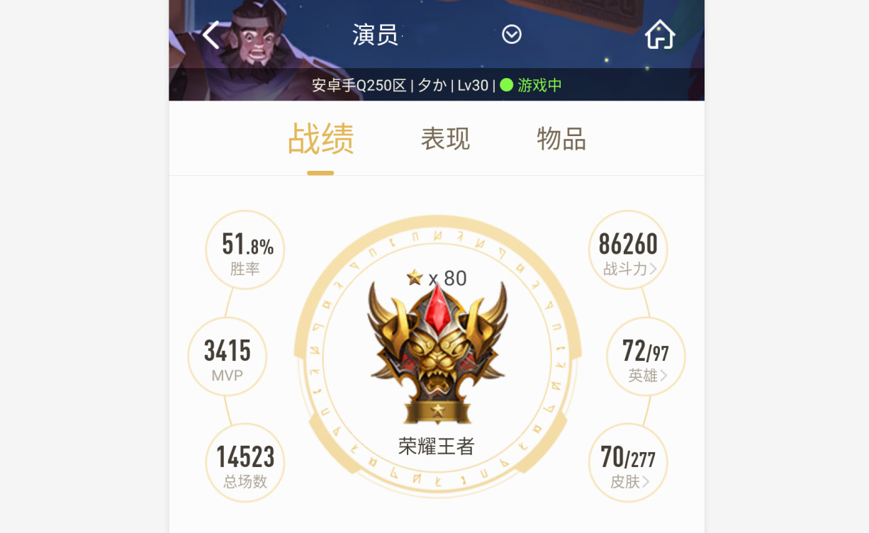 亚美体育官网-40岁大叔纯单排百星难度算大么？的简单介绍