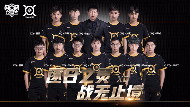 亚美体育平台-关于PawsGaming夺得《王者荣耀》外卡职业系列赛春季赛冠军的信息