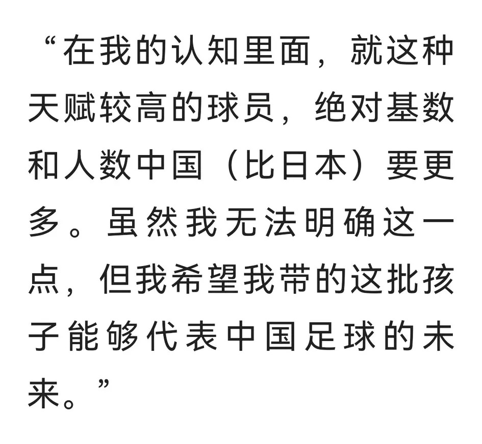亚美体育平台-包含出色一个人好比出色整个球队，球员独挑大梁的词条