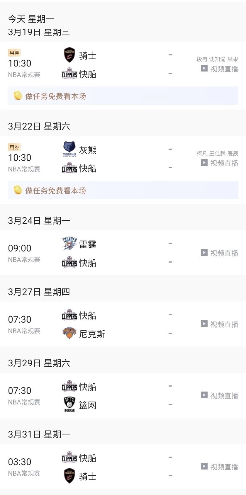 亚美体育网址-包含西部强队战绩不佳，球队调整备战下一场比赛的词条