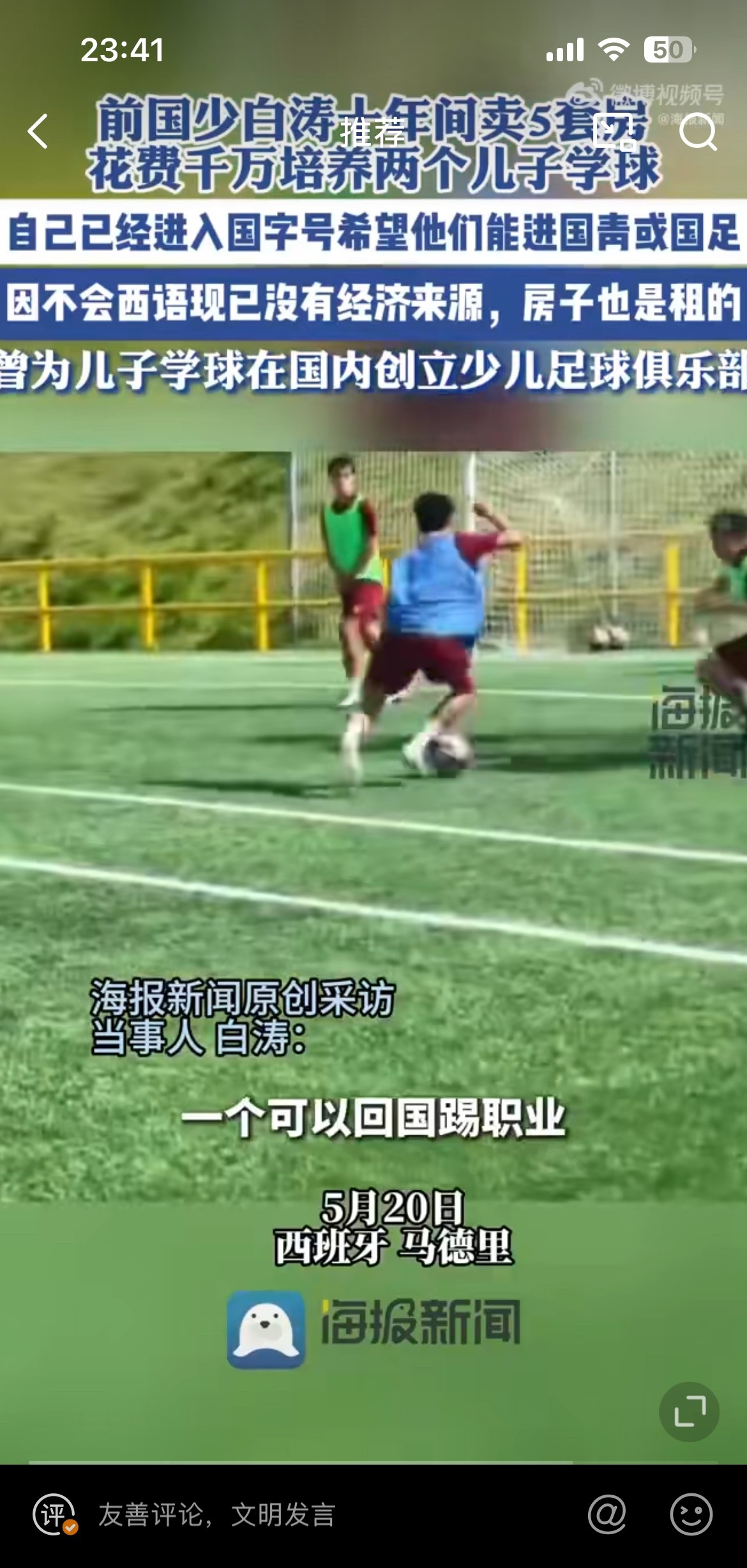 亚美体育官网入口-场上主力受伤，球队灰溜溜输球的简单介绍