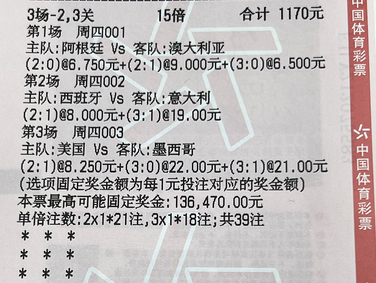 亚美体育网址-瑞典不敌斯洛文尼亚，欧洲杯资格面临考验