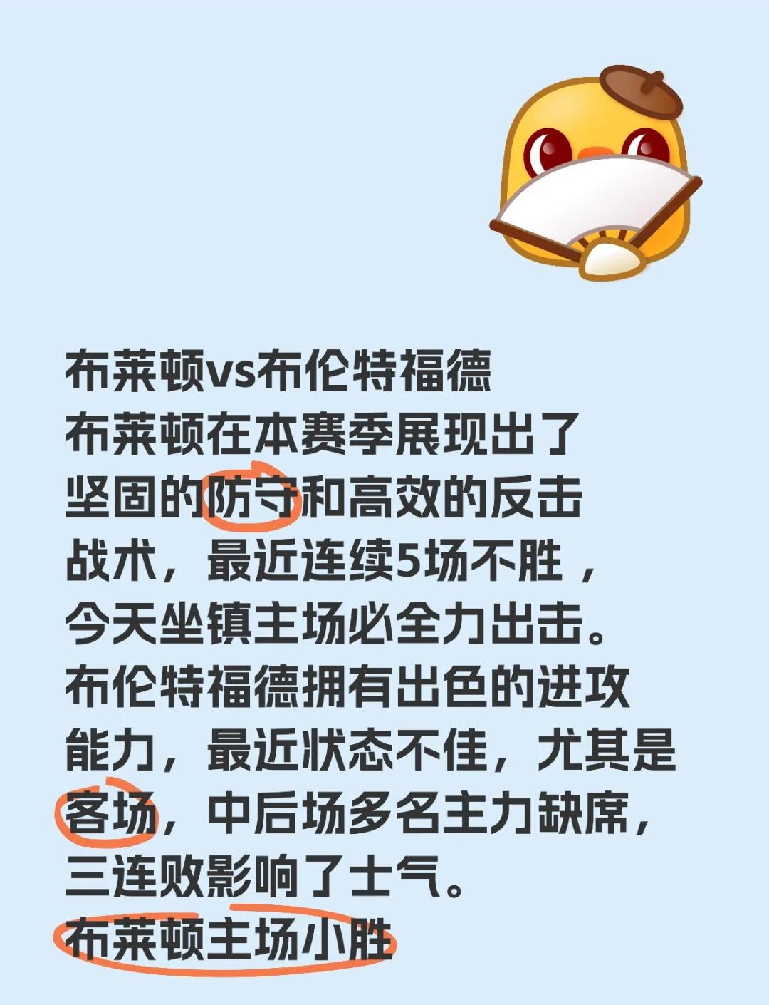 亚美体育-福德城必战燕子寨，欧洲杯资格关键之战即将打响的简单介绍