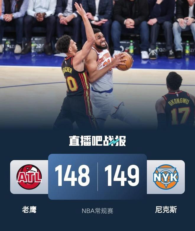 亚美体育网页版-关于老鹰取胜尼克斯，主场氛围热烈场外影响不断的信息